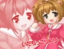 【iPhone萌えアプリ】いつもいっしょ！鼬娘リトリーの場合　PV