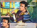戦国ランス　プレイ動画　part89　～ 島津４兄弟 ～