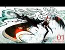 【初音ミク】La cellule d'ether【オリジナル曲】