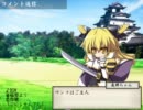 【戦極姫】 義輝戦国記　第55話 「山崎の合戦」その後 【太閤立志伝5】