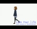 『Love your life』　 由依ちゃんVer. in ブドウ缶