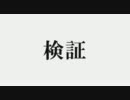 【DFF対人】白髪の皇帝その38vsクラウド対戦【ディシディアアドパ】