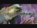 【MTG】ミラディン包囲戦開封動画