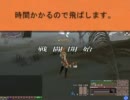 【FEZ】C鯖ネツァワル国統一祭り
