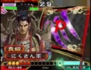 DS厨、大尉昇格しました！！　三国志大戦3　第6回