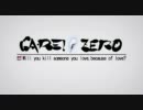 【立体音響】喰霊 -零- Paradise Lost　作業用BGM