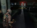 Dead Space 2 実況プレイ動画 PART6