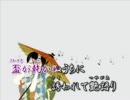 【ニコカラ】あやかし症候群　～振り出し上等～【OnVocal】
