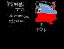 音痴シリーズ第四弾！！宇宙戦艦ヤマトを歌ってみた