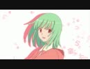 【歌ってみた】恋愛サーキュレーションを隠れバム的歌唱！