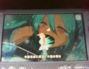 【初音ミク　projectDIVA2】FORAWAY (QSCS)【EDIT・みるく】