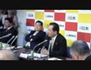 「国民新党・新党日本」11/02/02 議員総会