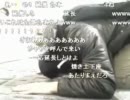 20110204 暗黒放送Ｐ　東京ドームＪＣＢ​の前から暗黒生中継放送3/3