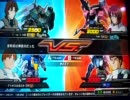 ガンダムEXTREME VS ν視点