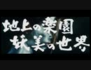 HORRORSのMALFORMED男