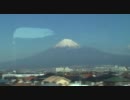 東海道新幹線こだま号(東京行き)からの富士山