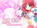 Marguerite Sphere -マーガレット スフィア　OPムービー