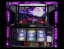 [パチスロ] 悪魔城ドラキュラ part7 [Road to god~神への道~]