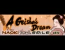 【DDR】Naoki feat. SMiLE.dk 「A Geisha's Dream」【Extended Version】