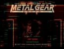 睡魔と戦いながらMGS実況してみたPart1