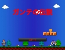 ちょっと遊んでみた