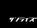 KORG M01でオリジナル・ポップビーツ「サンライズ」