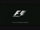 F1 2011年OPを作ってみた