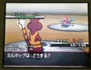 【ポケモンBW】　Ｏ型なオレが実況　その12