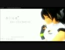 「 P i v U H T 」 AUTOLOID : A l i c e 【 Mu - cho Remix 】