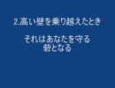 グッとくる名言・格言