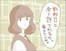 いろんな画像を集めて会話を繋げてみた