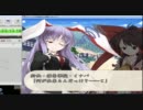 【お前らの嫁は】もっと不思議の幻想郷実況【俺が倒す】part1