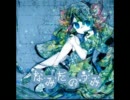 『なみだのうみ』を歌ってみました【梨菜】