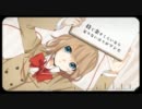 【歌ってみた】妄想スケッチ【あおは】