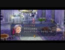 [空の軌跡FC実況］アホの子が準遊撃士になって旅に出る！Part106