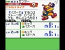 【カードヒーロー】昔クリアできなかったゲームを今プレイ　part 7 再うｐ