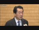 菅首相ぶら下がり取材（2011/2/4)