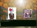 食材求めて幻想入り　２０話　後