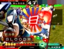 【三国志大戦3】　セルベリアで戦乙女Masterを目指す（大尉も）【part1】