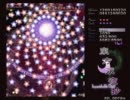 東方永夜抄 Hardクリア（結界組） Part2
