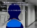 【フリーホラゲ】 恐怖の花子さん 【実況プレイ】part4