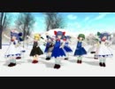 【MMD】チルノ・大ちゃん・るーみゃで「Yellow」【フルメンバー】