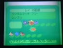 【ポケモンBW】お気に入りバトルビデオを淡々とうｐ ３