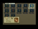 【ﾀｸﾃｨｸｽｵｳｶﾞ】懐かしきあの頃　第2章　Part3【実況】