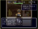 【SFC】 風来のシレン 1回目マムルをやってみた　part11