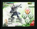 【BORDER BREAK】よくいる支援の戦闘記録【Ａ３戦犯支援】