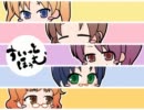 【Sweet Home ～Hなお姉さんは好きですか?～】OP full