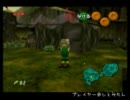 【眼鏡三人】ゼルダの伝説　時のオカリナgdgd実況【１眼鏡】