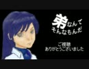 弟なんてそんなもんだ　15話