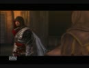 【どうも実況】アサシン クリード ブラザーフッドvol.19
